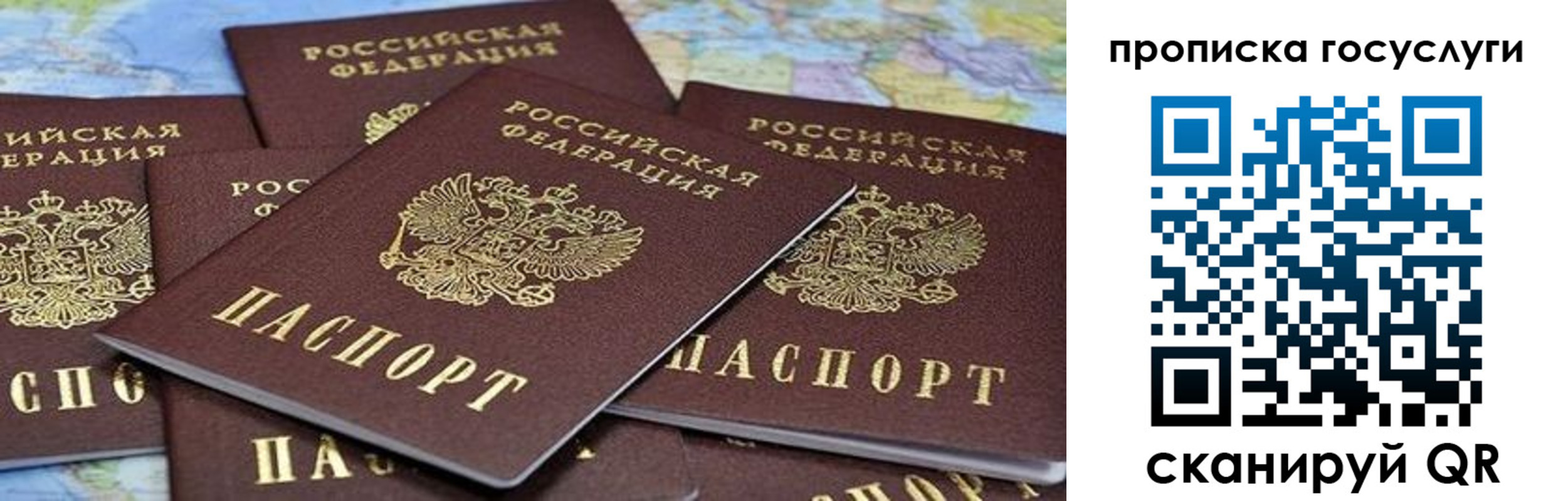 временная регистрация адрес в Мантурово