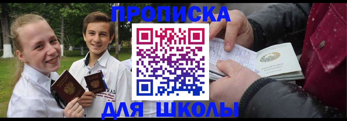 временная регистрация поиск в Мантурово
