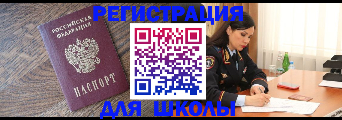 прописка гарантия в Мантурово