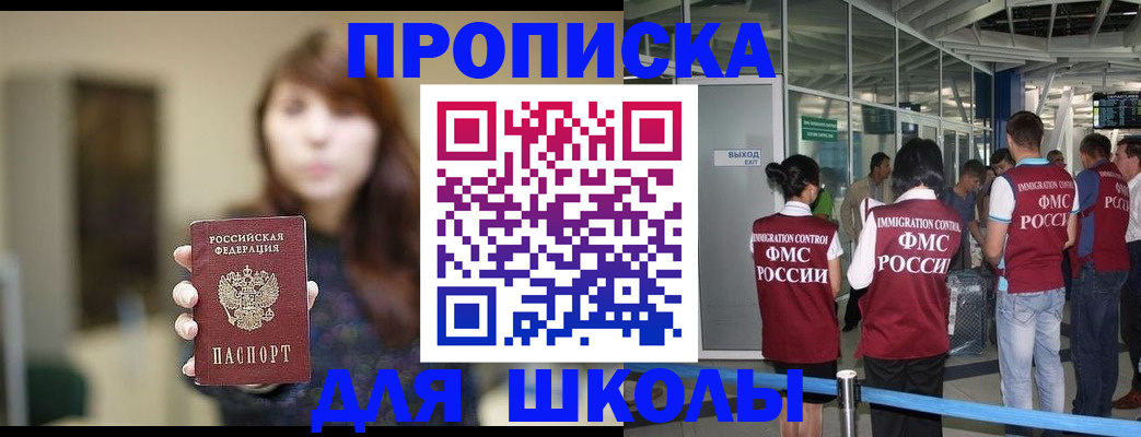 прописка от собственника в Мантурово