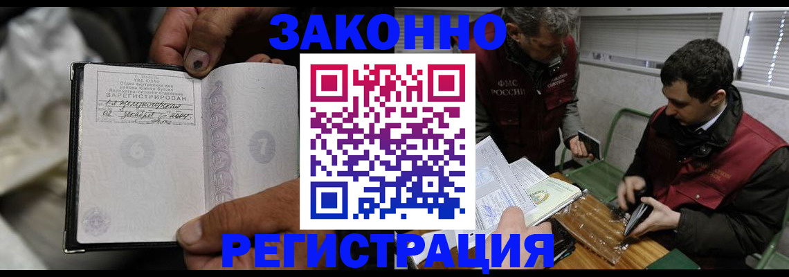 где прописаться в Мантурово